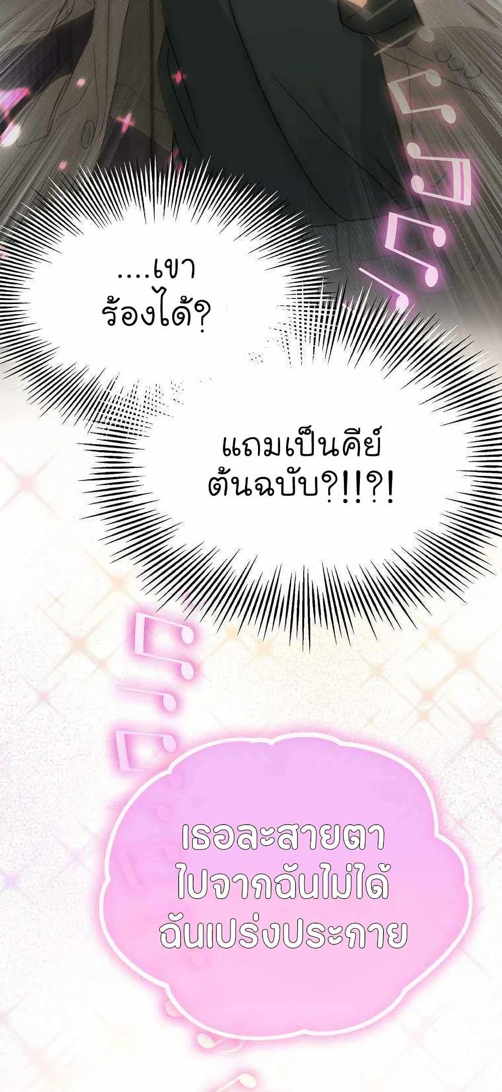 Manga-lc-com อ่านมังงะ อ่านการ์ตูน ออนไลน์ ฟรี Saving the Doomed Idols With My Touch ตอนที่ 1 2 3 4 5 6 7 8 9 10 11 12 13 14 ฟรี ไม่มีโฆษณา Manga-lc - อ่าน มังงะ อ่าน การ์ตูน ออนไลน์ อ่านมังงะ ฟรี