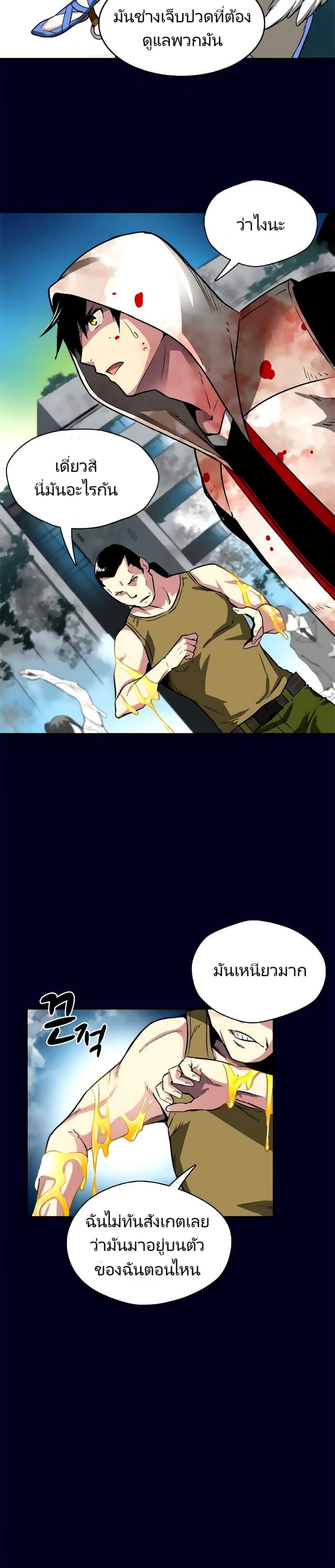 Manga-lc-com อ่านมังงะ อ่านการ์ตูน ออนไลน์ ฟรี Unbreakable ตอนที่ 1 2 3 4 5 6 7 8 9 10 11 12 13 14 ฟรี ไม่มีโฆษณา Manga-lc - อ่าน มังงะ อ่าน การ์ตูน ออนไลน์ อ่านมังงะ ฟรี