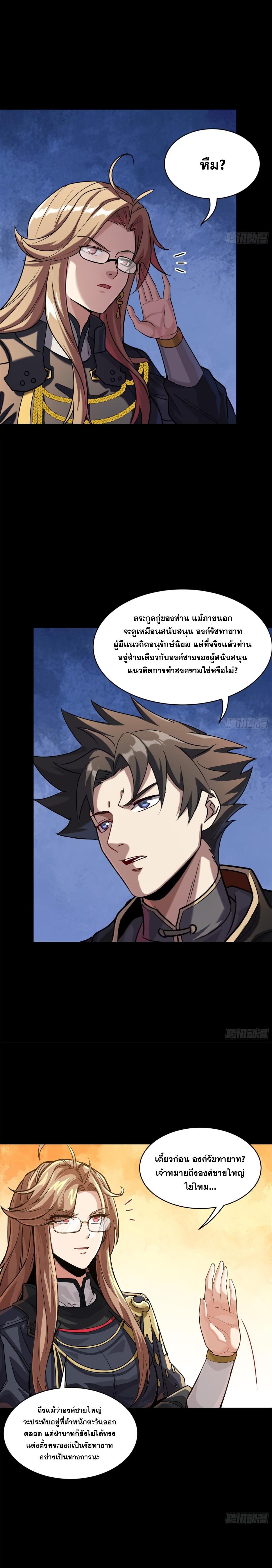 Manga-lc-com อ่านมังงะ อ่านการ์ตูน ออนไลน์ ฟรี Legend of Star General ตอนที่ 1 2 3 4 5 6 7 8 9 10 11 12 13 14 ฟรี ไม่มีโฆษณา Manga-lc - อ่าน มังงะ อ่าน การ์ตูน ออนไลน์ อ่านมังงะ ฟรี
