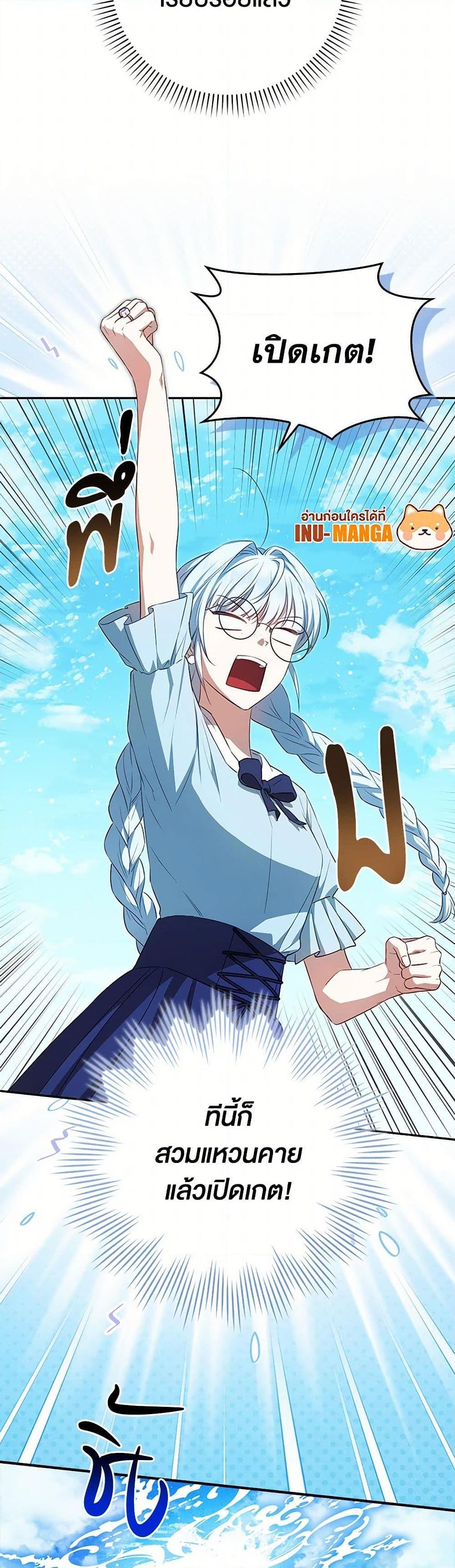 Manga-lc-com อ่านมังงะ อ่านการ์ตูน ออนไลน์ ฟรี The Countdown of My Death Is Spamming My Status Window ตอนที่ 1 2 3 4 5 6 7 8 9 10 11 12 13 14 ฟรี ไม่มีโฆษณา Manga-lc - อ่าน มังงะ อ่าน การ์ตูน ออนไลน์ อ่านมังงะ ฟรี