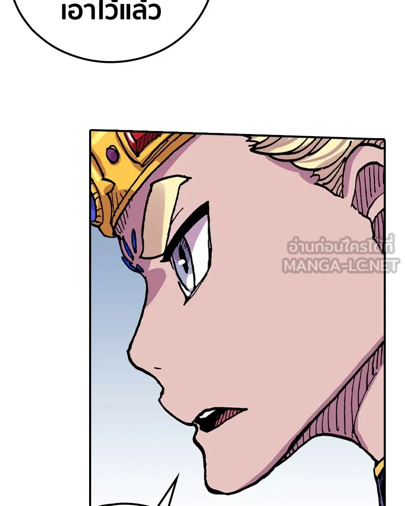 เคลวาเทส อสูรจอมราชัน ตอนที่ 62 การประชุมของทั้งสามอาณาจักร (3 รูปที่ 30