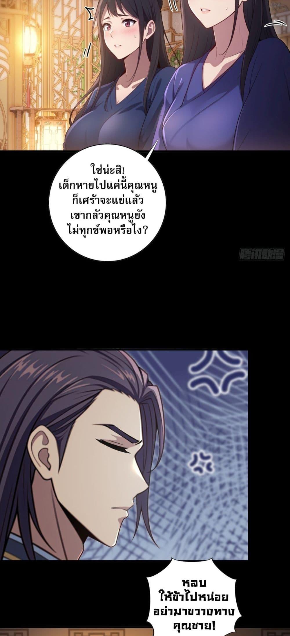 Manga-lc-com อ่านมังงะ อ่านการ์ตูน ออนไลน์ ฟรี The Villain Wants to Live One More Day ตอนที่ 1 2 3 4 5 6 7 8 9 10 11 12 13 14 ฟรี ไม่มีโฆษณา Manga-lc - อ่าน มังงะ อ่าน การ์ตูน ออนไลน์ อ่านมังงะ ฟรี