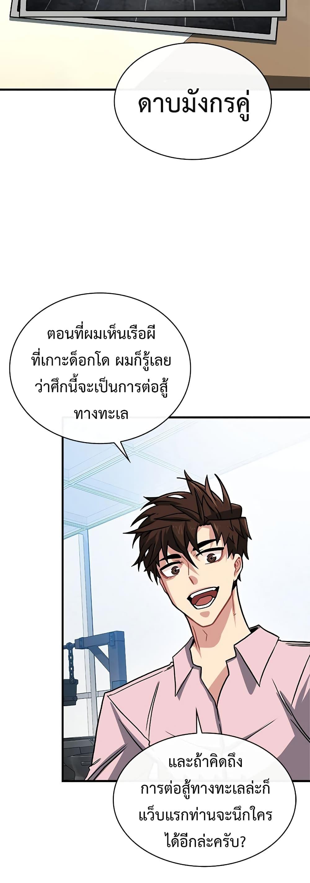 Manga-lc-com อ่านมังงะ อ่านการ์ตูน ออนไลน์ ฟรี SSS-Class Gacha Hunter ตอนที่ 1 2 3 4 5 6 7 8 9 10 11 12 13 14 ฟรี ไม่มีโฆษณา Manga-lc - อ่าน มังงะ อ่าน การ์ตูน ออนไลน์ อ่านมังงะ ฟรี