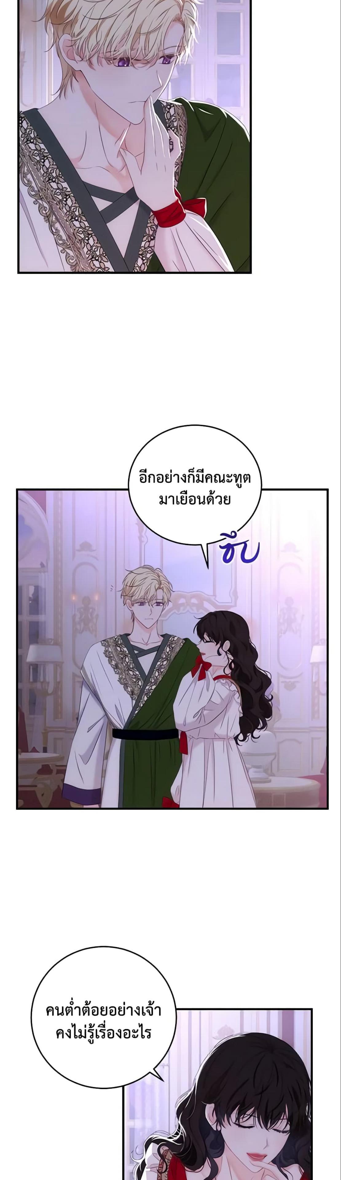 Manga-lc-com อ่านมังงะ อ่านการ์ตูน ออนไลน์ ฟรี I Fell into a Reverse Harem Game! ตอนที่ 1 2 3 4 5 6 7 8 9 10 11 12 13 14 ฟรี ไม่มีโฆษณา Manga-lc - อ่าน มังงะ อ่าน การ์ตูน ออนไลน์ อ่านมังงะ ฟรี