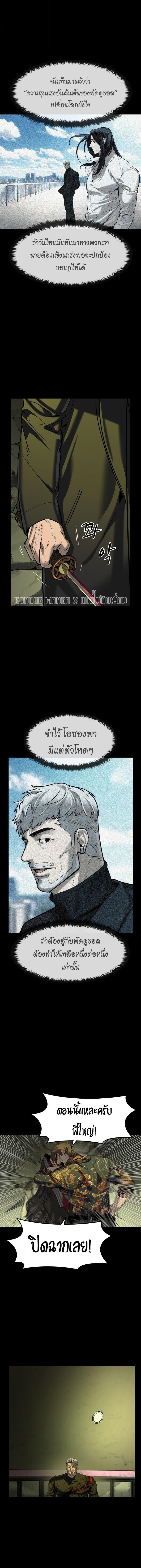 Manga-lc-com อ่านมังงะ อ่านการ์ตูน ออนไลน์ ฟรี The Childe ตอนที่ 1 2 3 4 5 6 7 8 9 10 11 12 13 14 ฟรี ไม่มีโฆษณา Manga-lc - อ่าน มังงะ อ่าน การ์ตูน ออนไลน์ อ่านมังงะ ฟรี