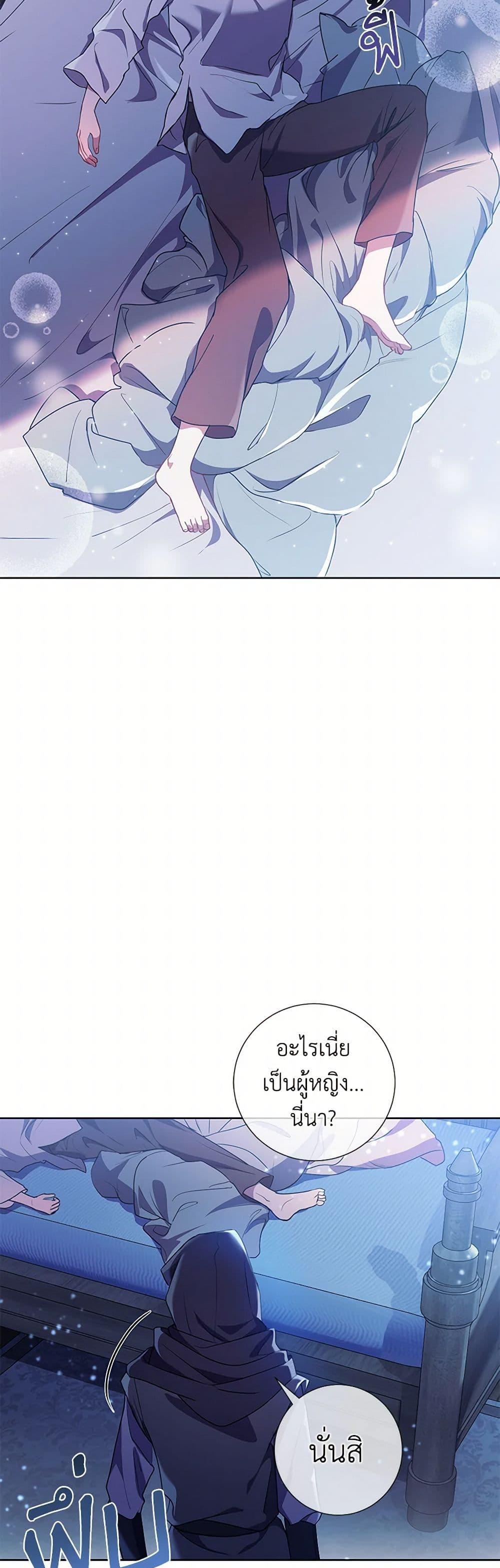 Manga-lc-com อ่านมังงะ อ่านการ์ตูน ออนไลน์ ฟรี Divorcing the Emperor ตอนที่ 1 2 3 4 5 6 7 8 9 10 11 12 13 14 ฟรี ไม่มีโฆษณา Manga-lc - อ่าน มังงะ อ่าน การ์ตูน ออนไลน์ อ่านมังงะ ฟรี