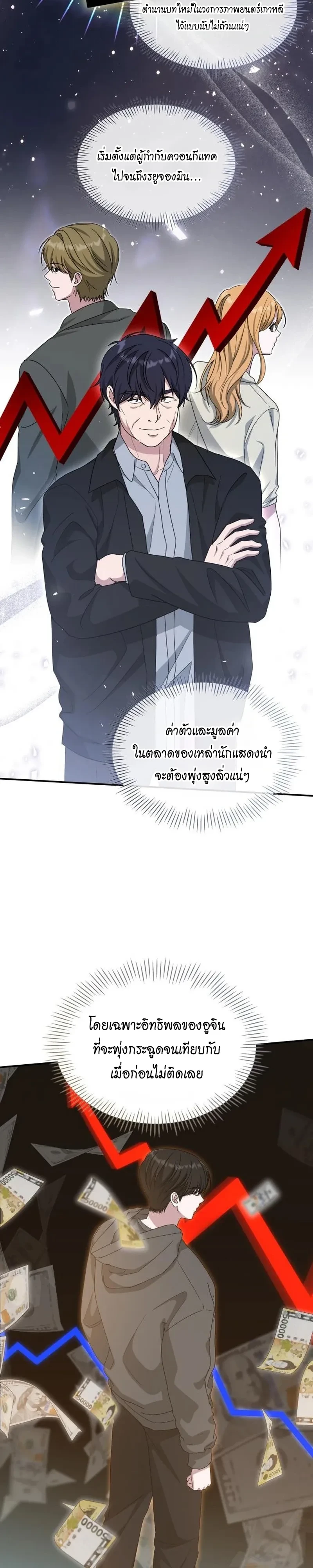 Manga-lc-com อ่านมังงะ อ่านการ์ตูน ออนไลน์ ฟรี I Was Immediately Mistaken for a Monster Genius Actor เป็นนั ตอนที่ 1 2 3 4 5 6 7 8 9 10 11 12 13 14 ฟรี ไม่มีโฆษณา Manga-lc - อ่าน มังงะ อ่าน การ์ตูน ออนไลน์ อ่านมังงะ ฟรี