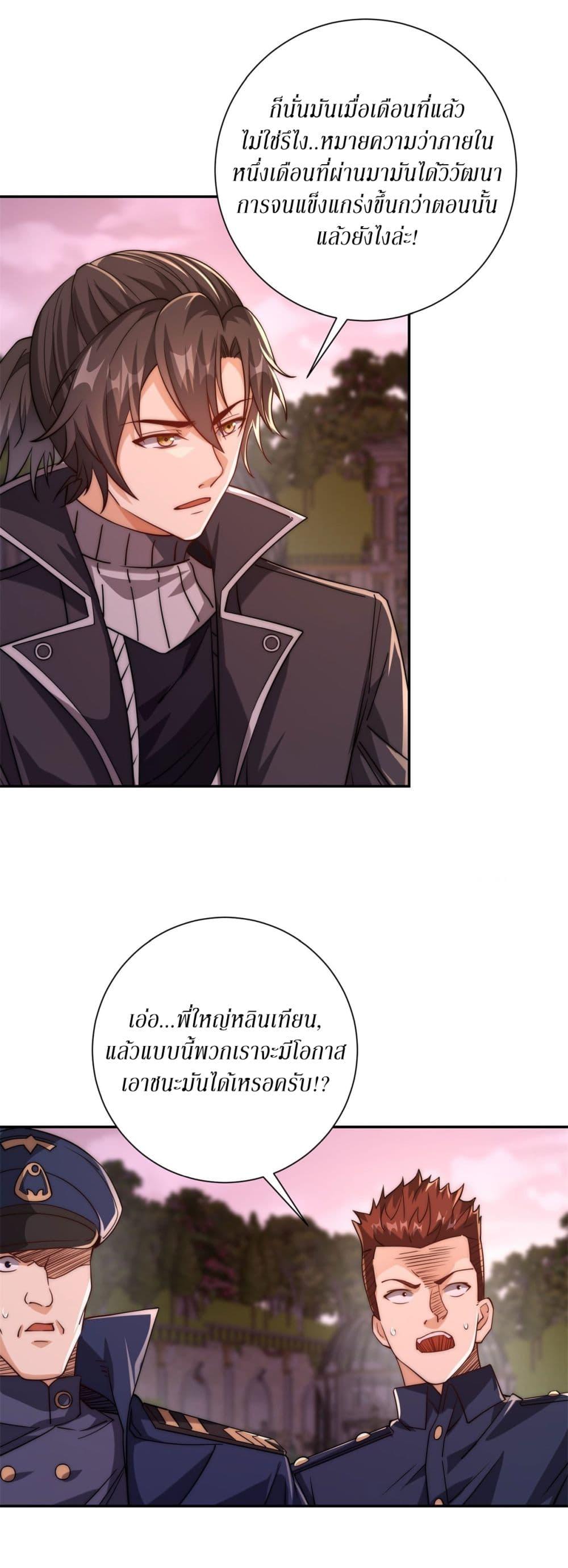 Manga-lc-com อ่านมังงะ อ่านการ์ตูน ออนไลน์ ฟรี After Being Reincarnated, I Will Reach the Top With My Divergent Cheats ตอนที่ 1 2 3 4 5 6 7 8 9 10 11 12 13 14 ฟรี ไม่มีโฆษณา Manga-lc - อ่าน มังงะ อ่าน การ์ตูน ออนไลน์ อ่านมังงะ ฟรี