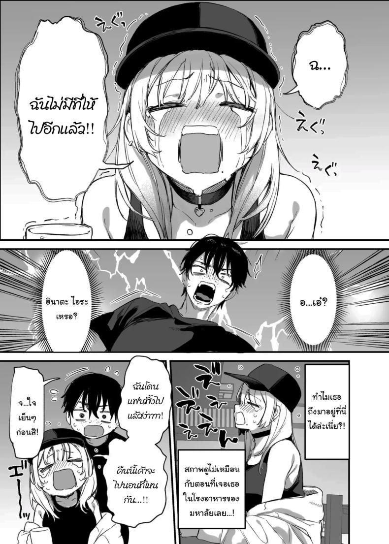 Doujin-Lc- อ่าน โดจิน มังฮวา เกาหลี ญี่ปุ่น จีน แปลไทย ขอฉันนอนด้วยคนนะ โอตาคุคุง! [Danimaru studio (Danimaru)] Hitoban Tomete yo, Otaku-kun Let Me Stay For the Night, Otaku-kun ตอนที่ 1 2 3 4 5 6 7 8 9 10 11 12 13 14 ฟรี ไม่มีโฆษณา อ่าน โดจิน Manhwa เกาหลี ญี่ปุ่น จีน เรามีครบ คัดมาให้เน้นๆ โดจิน 18+ รับประกันความฟินโดย  Doujin Lc