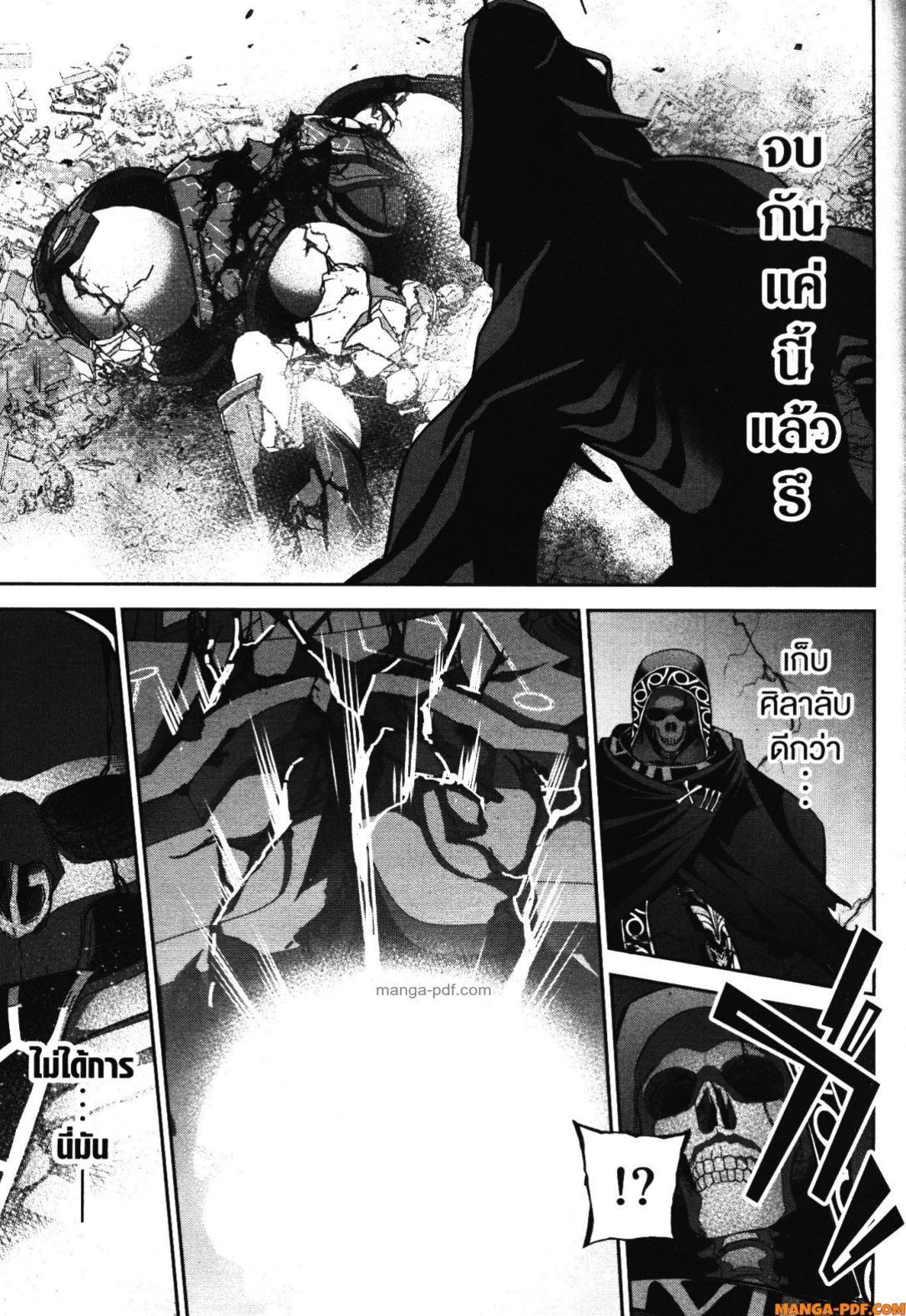 Manga-lc-com อ่านมังงะ อ่านการ์ตูน ออนไลน์ ฟรี Shokei Sareta Kenja wa Lich ni Tensei Shite Shinryaku Sensou wo Hajimeru ตอนที่ 1 2 3 4 5 6 7 8 9 10 11 12 13 14 ฟรี ไม่มีโฆษณา Manga-lc - อ่าน มังงะ อ่าน การ์ตูน ออนไลน์ อ่านมังงะ ฟรี