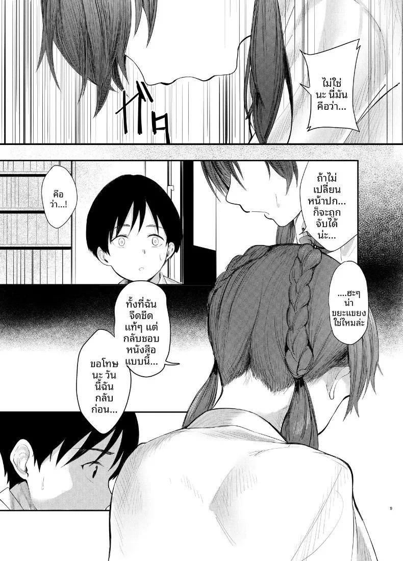 Doujin-Lc- อ่าน โดจิน มังฮวา เกาหลี ญี่ปุ่น จีน แปลไทย ฟูมิจูกิ โมโมกะ เพียบพร้อมทั้งวิชาการและศิลปะ (Braun) ตอนที่ 1 2 3 4 5 6 7 8 9 10 11 12 13 14 ฟรี ไม่มีโฆษณา อ่าน โดจิน Manhwa เกาหลี ญี่ปุ่น จีน เรามีครบ คัดมาให้เน้นๆ โดจิน 18+ รับประกันความฟินโดย  Doujin Lc