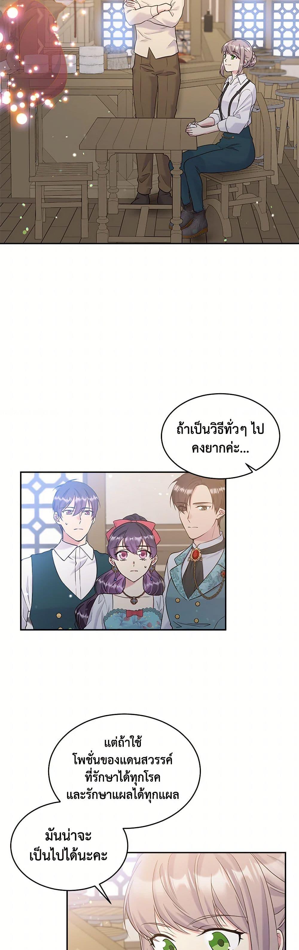 Manga-lc-com อ่านมังงะ อ่านการ์ตูน ออนไลน์ ฟรี My Goal is to Live a Long ตอนที่ 1 2 3 4 5 6 7 8 9 10 11 12 13 14 ฟรี ไม่มีโฆษณา Manga-lc - อ่าน มังงะ อ่าน การ์ตูน ออนไลน์ อ่านมังงะ ฟรี