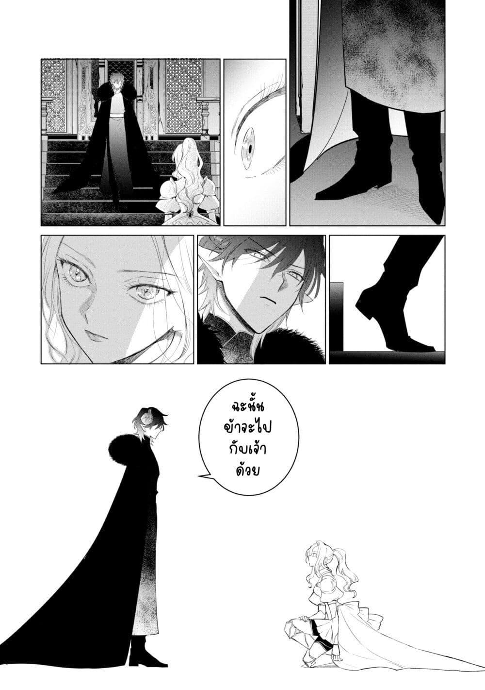 Manga-lc-com อ่านมังงะ อ่านการ์ตูน ออนไลน์ ฟรี Akuyaku Reijou no Naka no Hito ~Danzai sareta Tenseisha no Tame Usotsuki Heroine ni Fukushuu Itashimasu~ ตอนที่ 1 2 3 4 5 6 7 8 9 10 11 12 13 14 ฟรี ไม่มีโฆษณา Manga-lc - อ่าน มังงะ อ่าน การ์ตูน ออนไลน์ อ่านมังงะ ฟรี