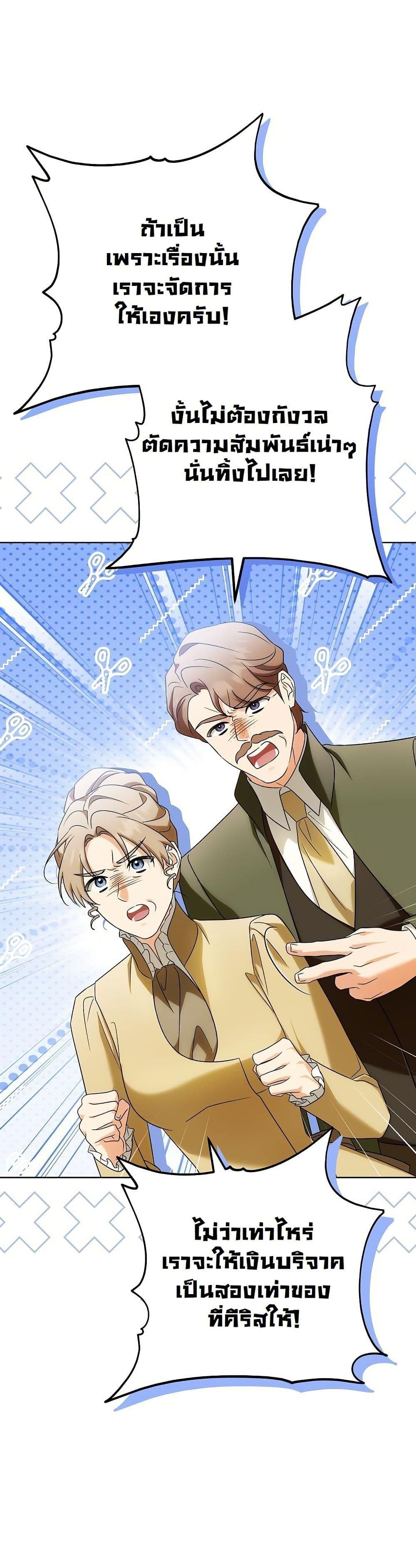 Manga-lc-com อ่านมังงะ อ่านการ์ตูน ออนไลน์ ฟรี I Will Buy Divine Power With Money! ตอนที่ 1 2 3 4 5 6 7 8 9 10 11 12 13 14 ฟรี ไม่มีโฆษณา Manga-lc - อ่าน มังงะ อ่าน การ์ตูน ออนไลน์ อ่านมังงะ ฟรี