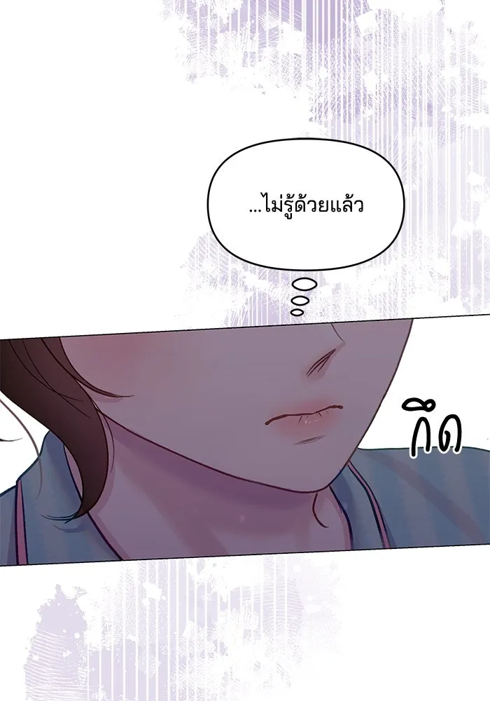 คู่มือคว้าหัวใจนายตัวร้าย ตอนที่ 33 รูปที่ 13