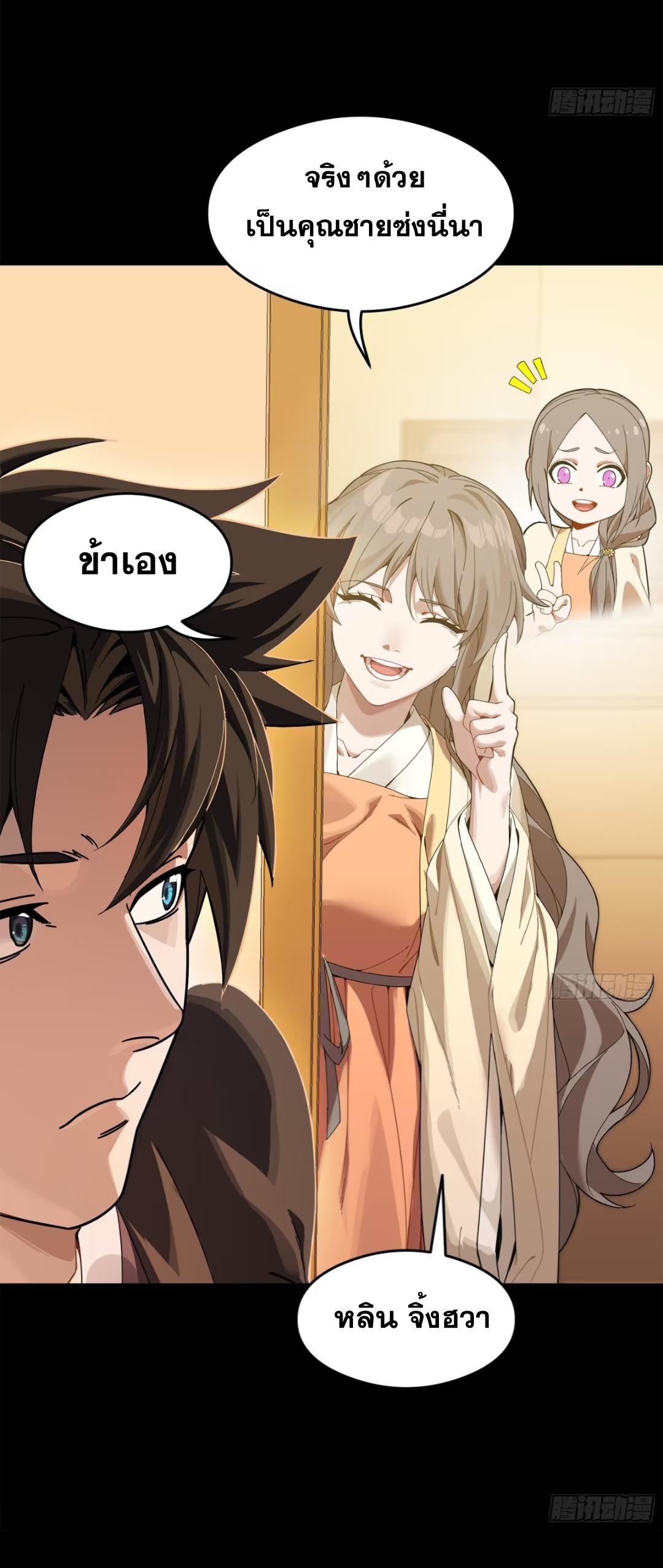 Manga-lc-com อ่านมังงะ อ่านการ์ตูน ออนไลน์ ฟรี Legend of Star General ตอนที่ 1 2 3 4 5 6 7 8 9 10 11 12 13 14 ฟรี ไม่มีโฆษณา Manga-lc - อ่าน มังงะ อ่าน การ์ตูน ออนไลน์ อ่านมังงะ ฟรี