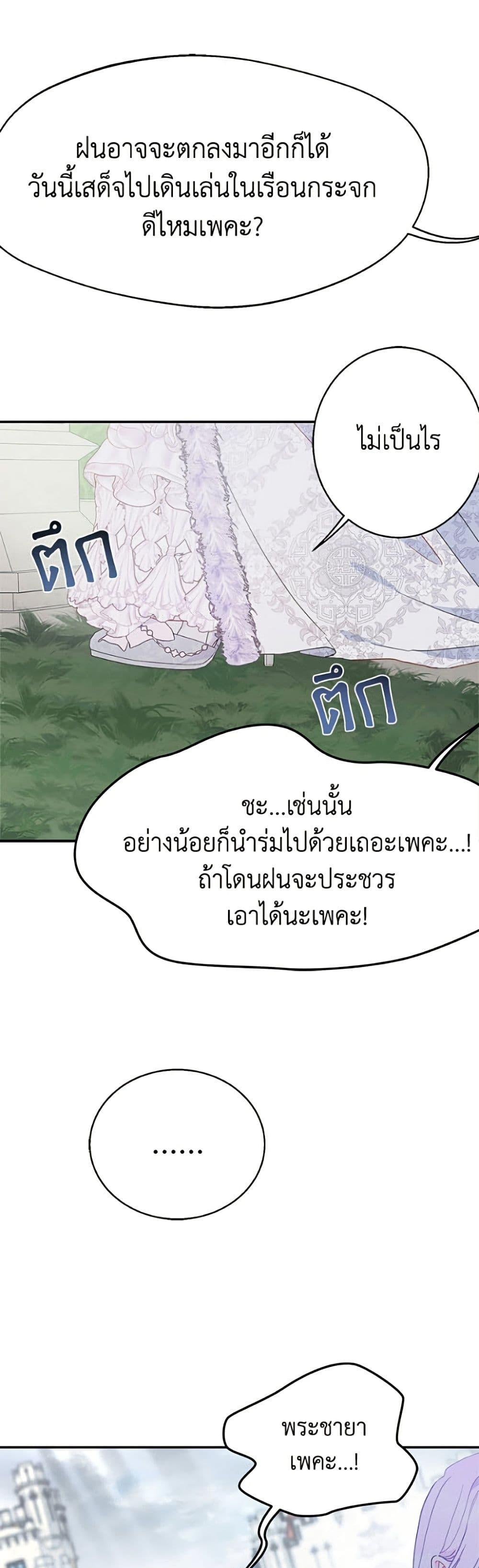Manga-lc-com อ่านมังงะ อ่านการ์ตูน ออนไลน์ ฟรี Forget My Husband, I’ll Go Make Money ตอนที่ 1 2 3 4 5 6 7 8 9 10 11 12 13 14 ฟรี ไม่มีโฆษณา Manga-lc - อ่าน มังงะ อ่าน การ์ตูน ออนไลน์ อ่านมังงะ ฟรี