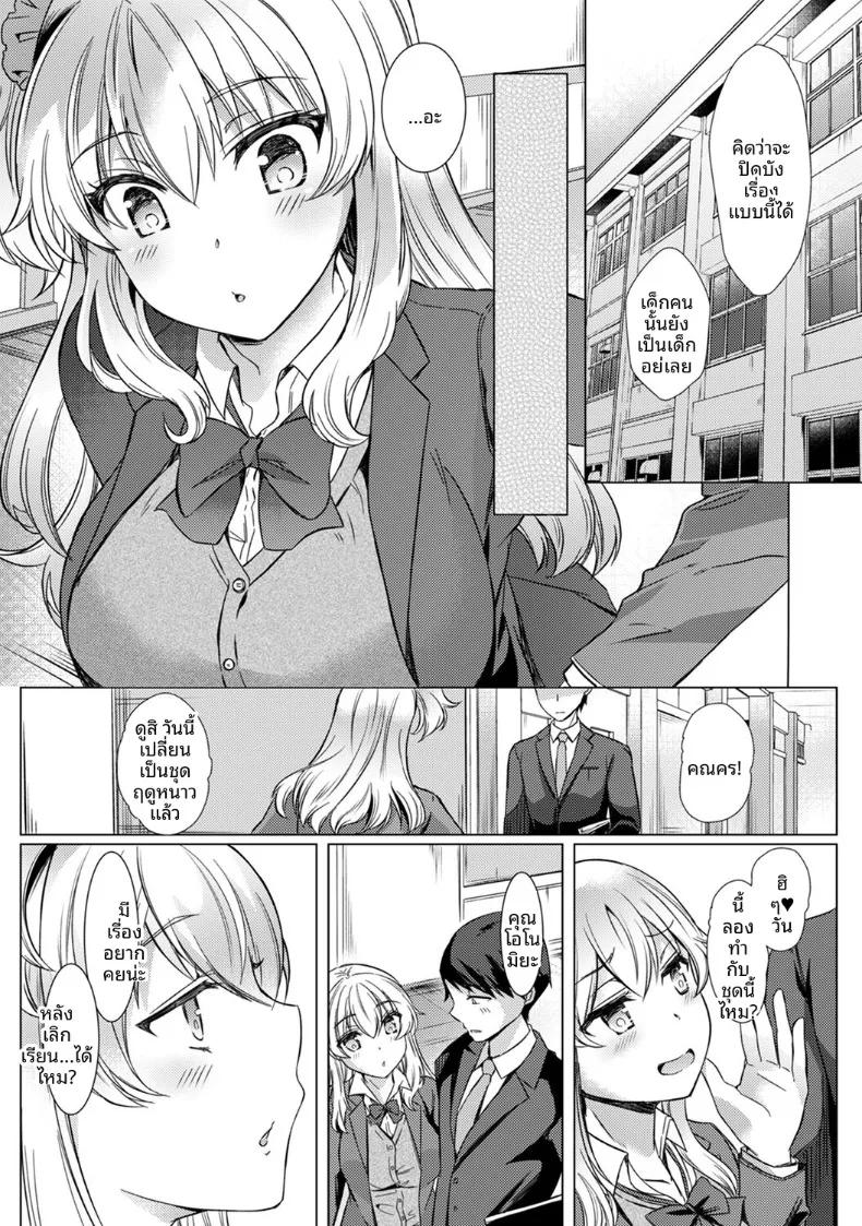 Doujin-Lc- อ่าน โดจิน มังฮวา เกาหลี ญี่ปุ่น จีน แปลไทย ครั้งเเรกนี้ขอเป็นกับคุณครูได้มั้ยคะ (Abenuts) ตอนที่ 1 2 3 4 5 6 7 8 9 10 11 12 13 14 ฟรี ไม่มีโฆษณา อ่าน โดจิน Manhwa เกาหลี ญี่ปุ่น จีน เรามีครบ คัดมาให้เน้นๆ โดจิน 18+ รับประกันความฟินโดย  Doujin Lc