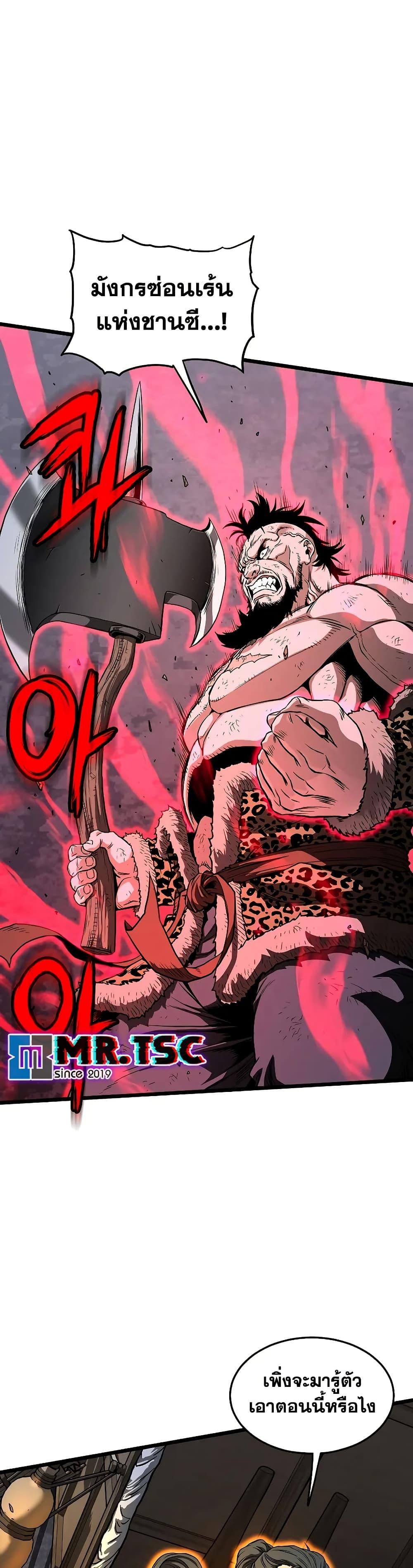 Manga-lc-com อ่านมังงะ อ่านการ์ตูน ออนไลน์ ฟรี Murim Login ตอนที่ 1 2 3 4 5 6 7 8 9 10 11 12 13 14 ฟรี ไม่มีโฆษณา Manga-lc - อ่าน มังงะ อ่าน การ์ตูน ออนไลน์ อ่านมังงะ ฟรี