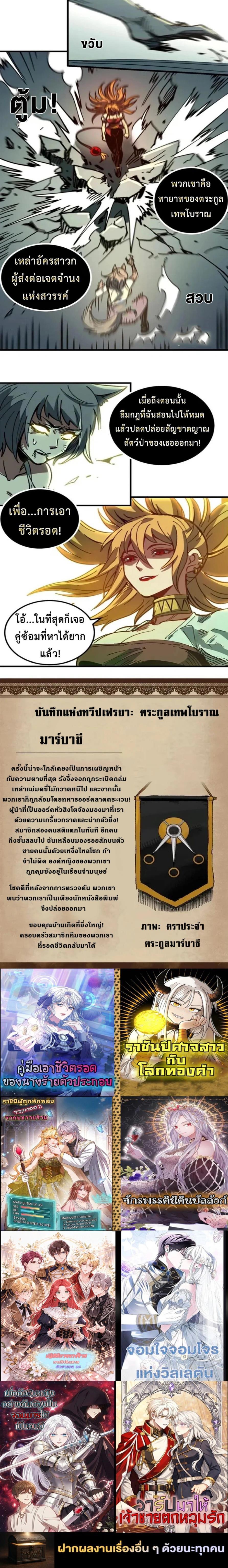 Manga-lc-com อ่านมังงะ อ่านการ์ตูน ออนไลน์ ฟรี Guardian of the Witch’s Prison ตอนที่ 1 2 3 4 5 6 7 8 9 10 11 12 13 14 ฟรี ไม่มีโฆษณา Manga-lc - อ่าน มังงะ อ่าน การ์ตูน ออนไลน์ อ่านมังงะ ฟรี