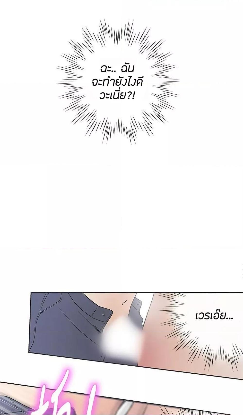 Doujin-Lc- อ่าน โดจิน มังฮวา เกาหลี ญี่ปุ่น จีน แปลไทย Love Navigation ตอนที่ 1 2 3 4 5 6 7 8 9 10 11 12 13 14 ฟรี ไม่มีโฆษณา อ่าน โดจิน Manhwa เกาหลี ญี่ปุ่น จีน เรามีครบ คัดมาให้เน้นๆ โดจิน 18+ รับประกันความฟินโดย  Doujin Lc