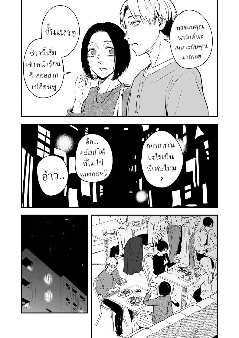 Doujin-Lc- อ่าน โดจิน มังฮวา เกาหลี ญี่ปุ่น จีน แปลไทย ความรักที่รอคอย มาอย่างกระทันหัน ตอนที่ 1 2 3 4 5 6 7 8 9 10 11 12 13 14 ฟรี ไม่มีโฆษณา อ่าน โดจิน Manhwa เกาหลี ญี่ปุ่น จีน เรามีครบ คัดมาให้เน้นๆ โดจิน 18+ รับประกันความฟินโดย  Doujin Lc