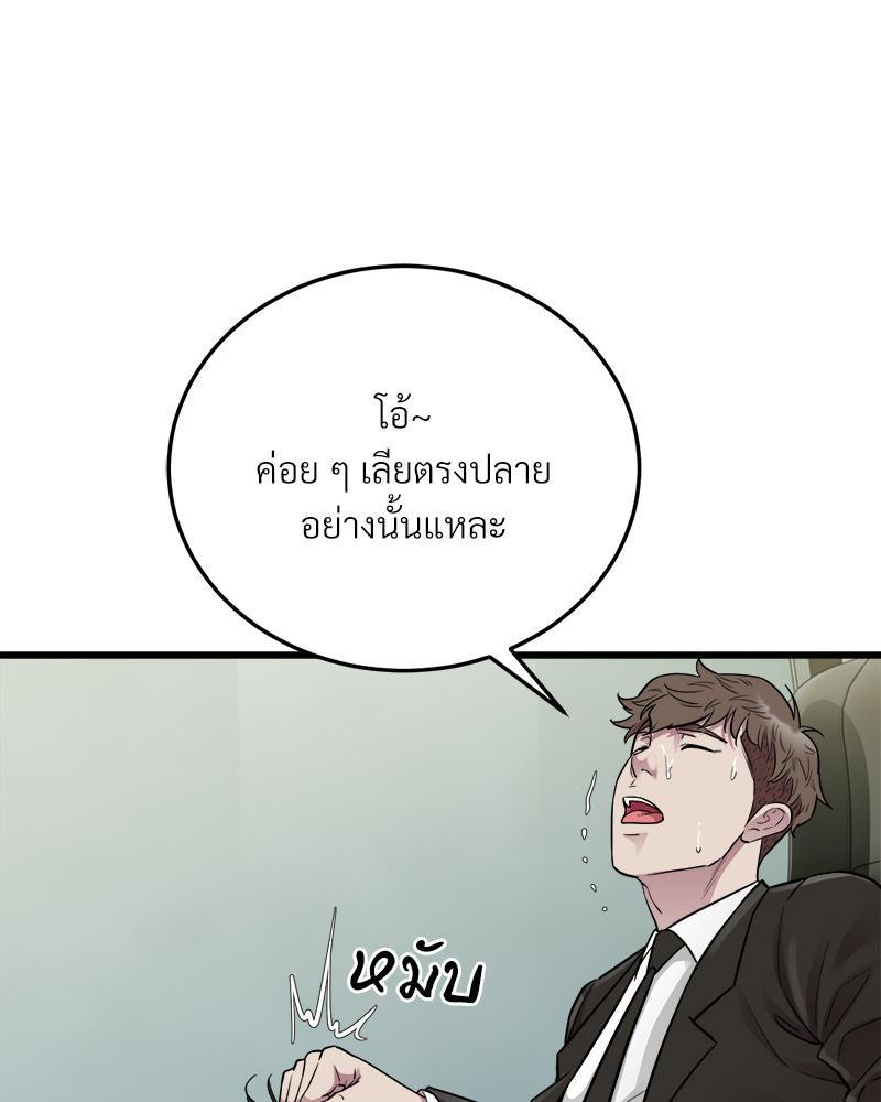 Doujin-Lc- อ่าน โดจิน มังฮวา เกาหลี ญี่ปุ่น จีน แปลไทย Taxi ตอนที่ 1 2 3 4 5 6 7 8 9 10 11 12 13 14 ฟรี ไม่มีโฆษณา อ่าน โดจิน Manhwa เกาหลี ญี่ปุ่น จีน เรามีครบ คัดมาให้เน้นๆ โดจิน 18+ รับประกันความฟินโดย  Doujin Lc