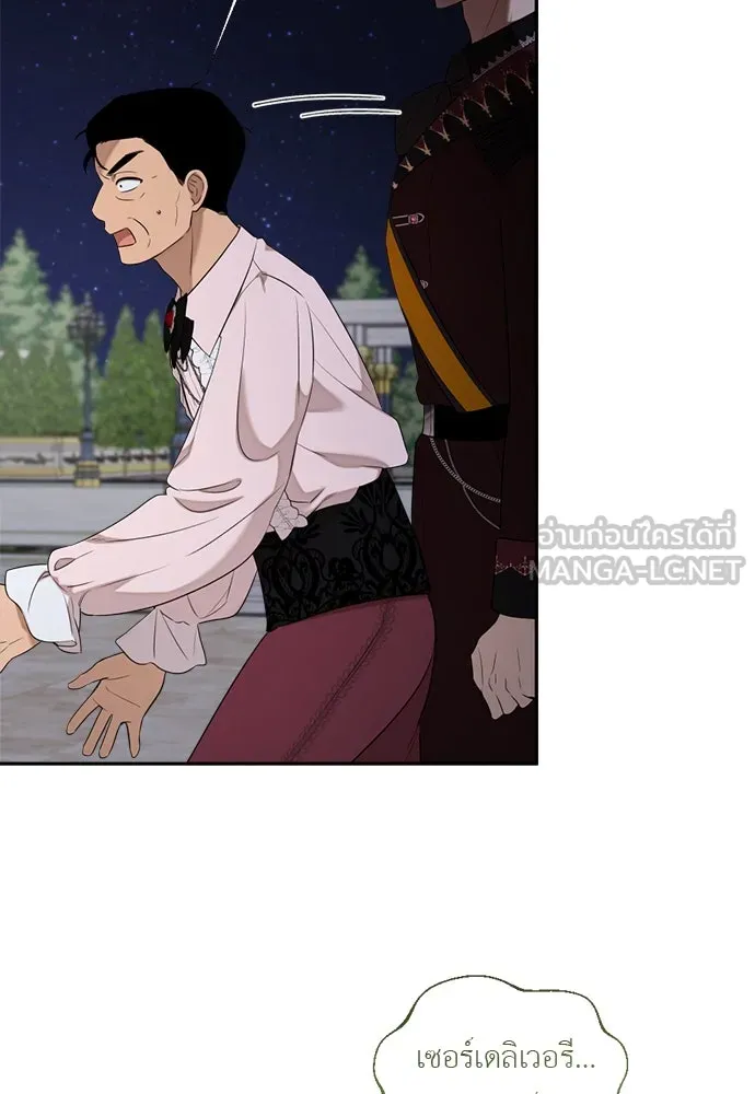 อัศวินเดลิเวอรี ตอนที่ 27 ในที่สุดก็มีฉากโรแมนติก 3 รูปที่ 63