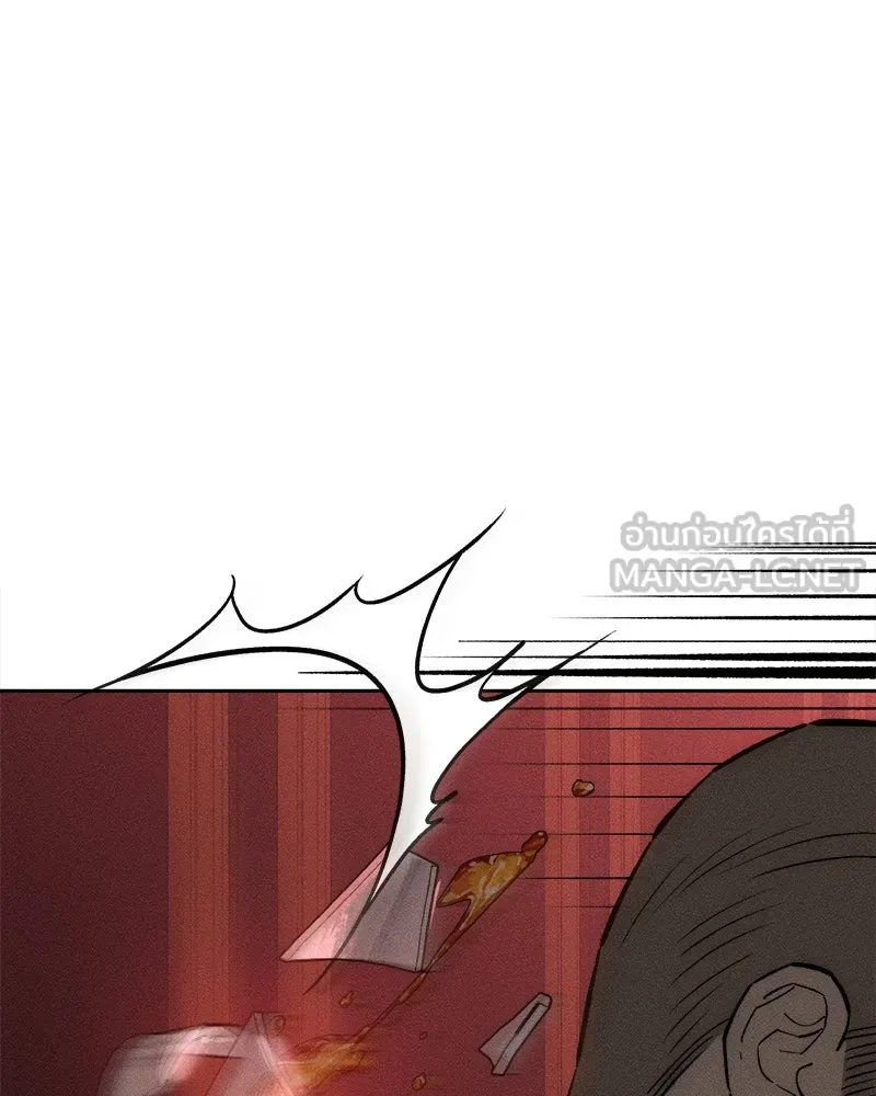 บุปผารุ่มราคะ ตอนที่ 79 รูปที่ 138