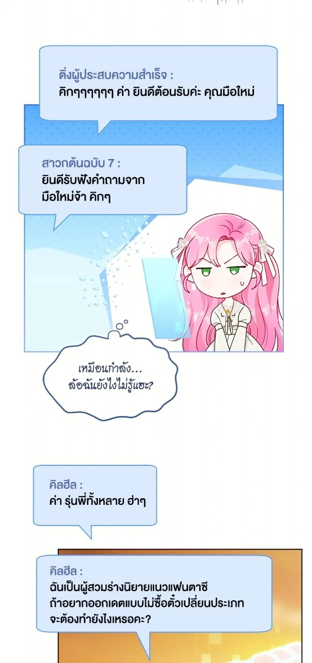 Manga-lc-com อ่านมังงะ อ่านการ์ตูน ออนไลน์ ฟรี The Perks of Being an S-Class Heroine ตอนที่ 1 2 3 4 5 6 7 8 9 10 11 12 13 14 ฟรี ไม่มีโฆษณา Manga-lc - อ่าน มังงะ อ่าน การ์ตูน ออนไลน์ อ่านมังงะ ฟรี