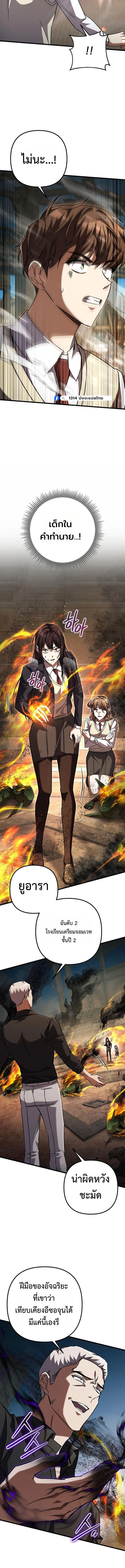 Manga-lc-com อ่านมังงะ อ่านการ์ตูน ออนไลน์ ฟรี The Regressed Extra Becomes a Genius ตอนที่ 1 2 3 4 5 6 7 8 9 10 11 12 13 14 ฟรี ไม่มีโฆษณา Manga-lc - อ่าน มังงะ อ่าน การ์ตูน ออนไลน์ อ่านมังงะ ฟรี