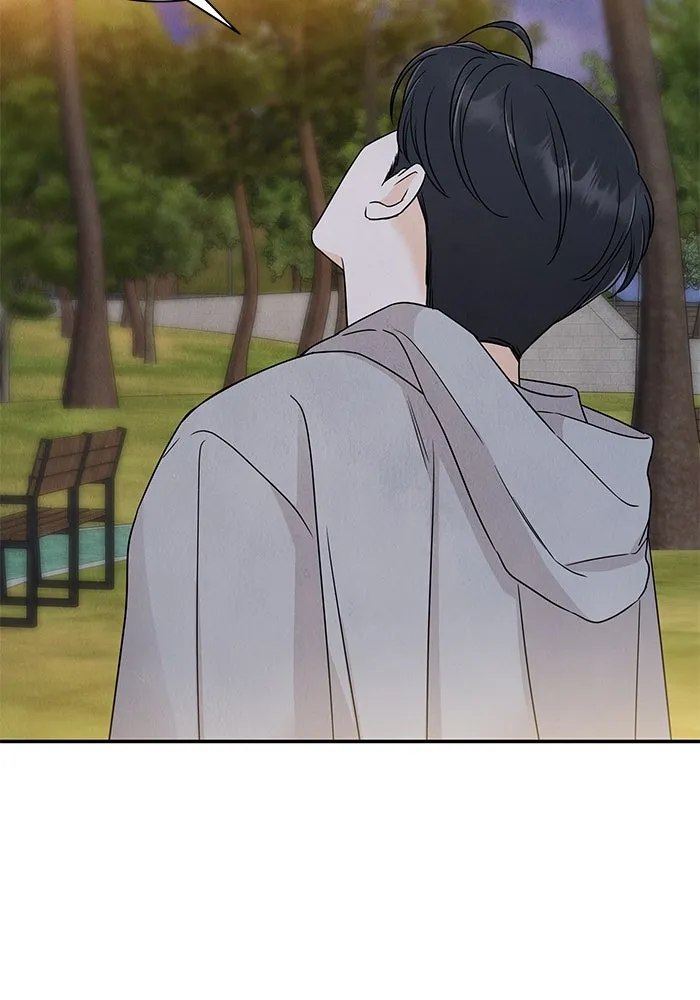 ปุลโซราได้เวลาดัง ตอนที่ 16 รูปที่ 14