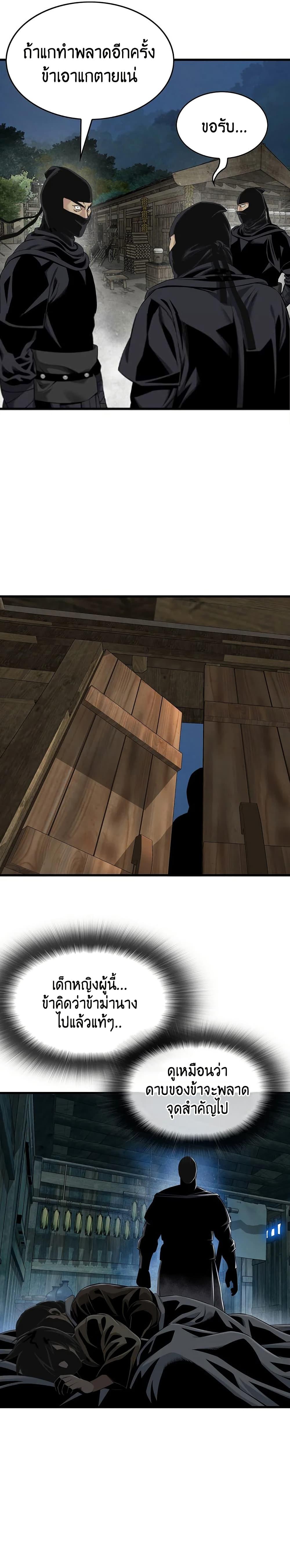 Manga-lc-com อ่านมังงะ อ่านการ์ตูน ออนไลน์ ฟรี The World’s Best Sect of Dependency ตอนที่ 1 2 3 4 5 6 7 8 9 10 11 12 13 14 ฟรี ไม่มีโฆษณา Manga-lc - อ่าน มังงะ อ่าน การ์ตูน ออนไลน์ อ่านมังงะ ฟรี