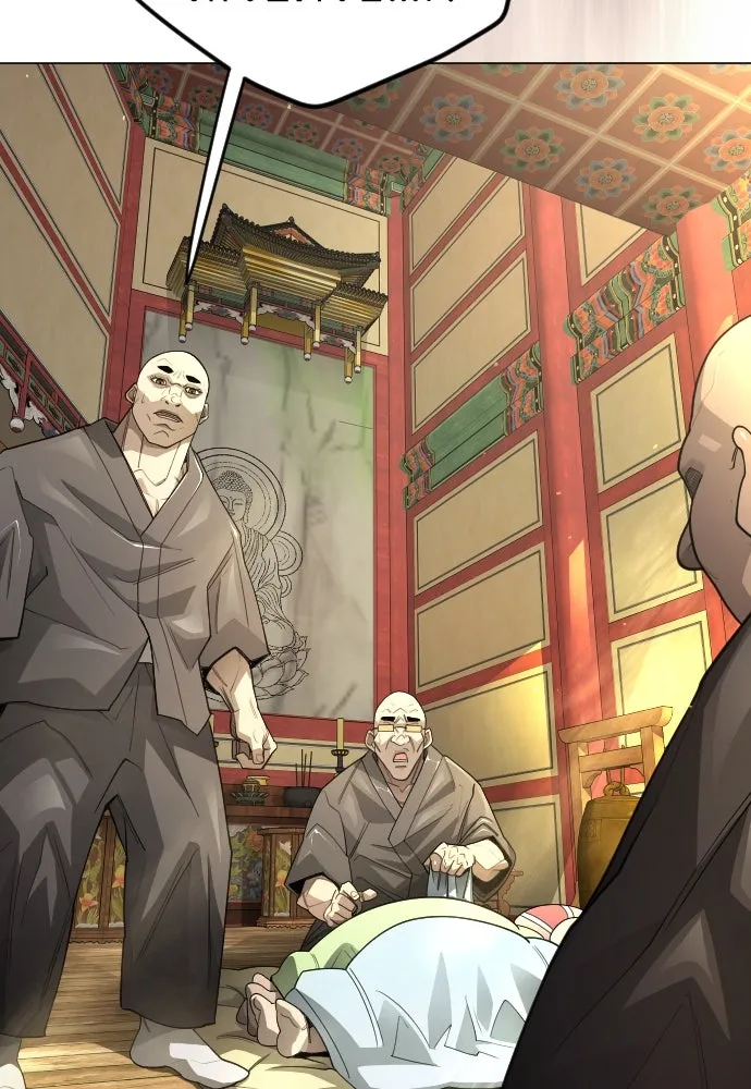 ยุคแห่งยอดมนุษย์ ตอนที่ 100 รูปที่ 40