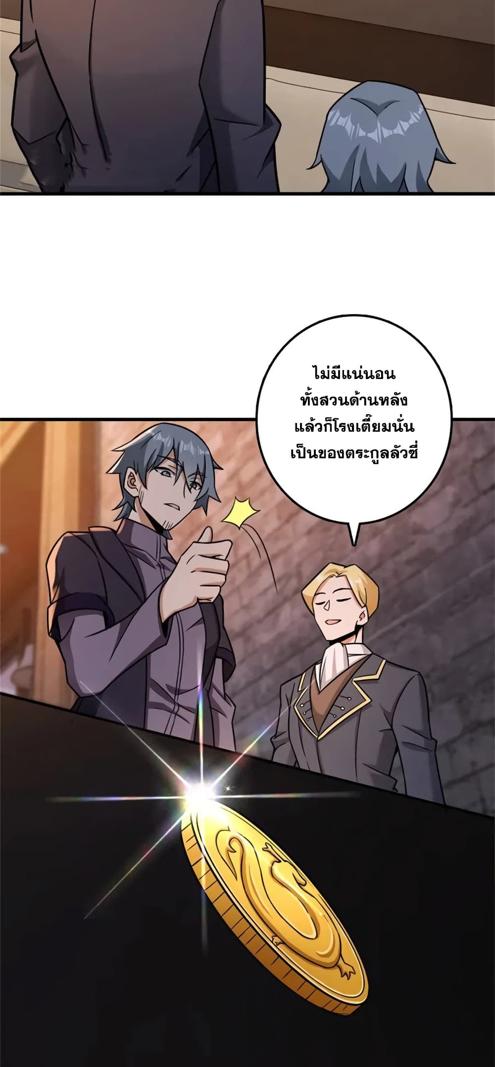 Manga-lc-com อ่านมังงะ อ่านการ์ตูน ออนไลน์ ฟรี Release That Witch ตอนที่ 1 2 3 4 5 6 7 8 9 10 11 12 13 14 ฟรี ไม่มีโฆษณา Manga-lc - อ่าน มังงะ อ่าน การ์ตูน ออนไลน์ อ่านมังงะ ฟรี