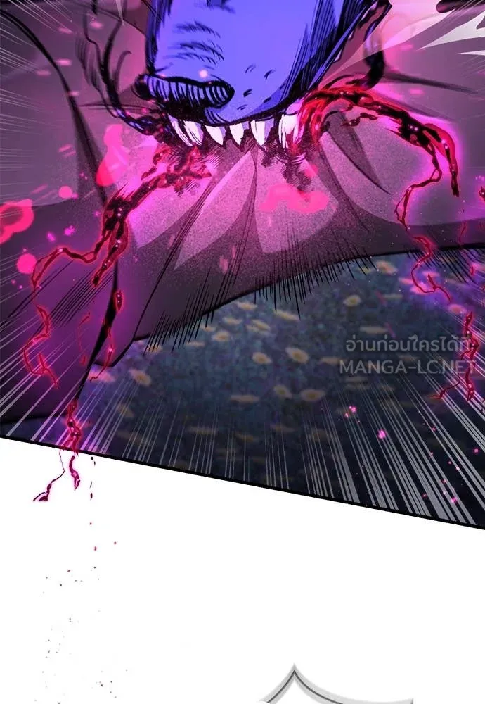 ผู้พิทักษ์เถื่อน ตอนที่ 14 รูปที่ 135