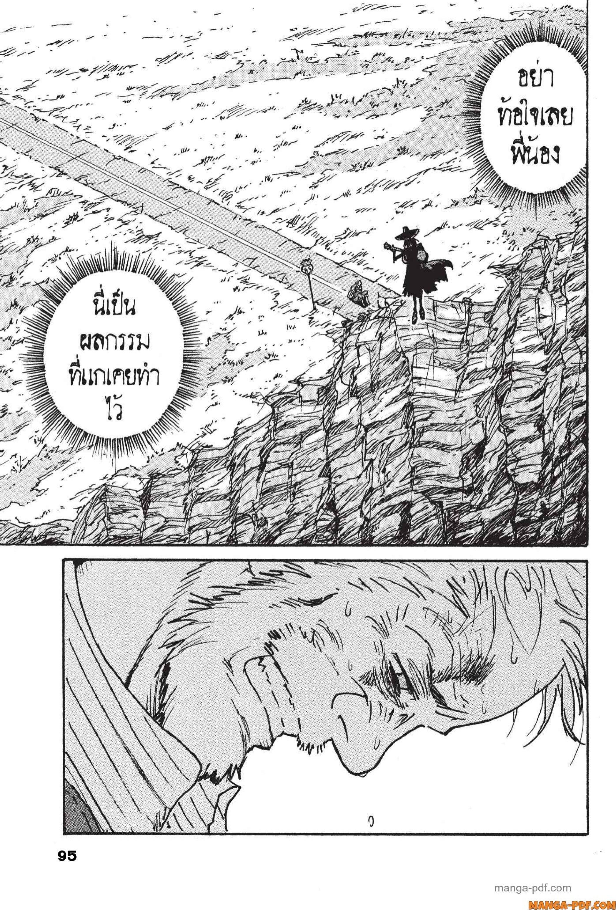 Manga-lc-com อ่านมังงะ อ่านการ์ตูน ออนไลน์ ฟรี Candy and Cigarettes ตอนที่ 1 2 3 4 5 6 7 8 9 10 11 12 13 14 ฟรี ไม่มีโฆษณา Manga-lc - อ่าน มังงะ อ่าน การ์ตูน ออนไลน์ อ่านมังงะ ฟรี