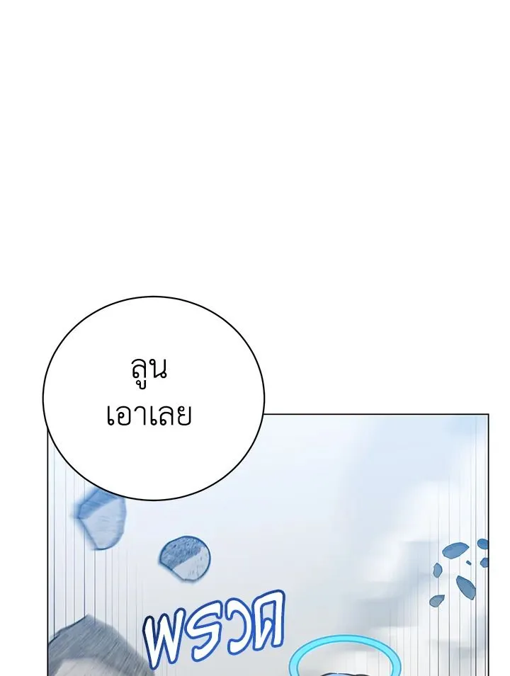 The Max Level Hero Has Returned การกล_บมาของว_รบ_ร_ษเวลต_น ตอนที่ ตอนที่ 185 รูปที่ 93