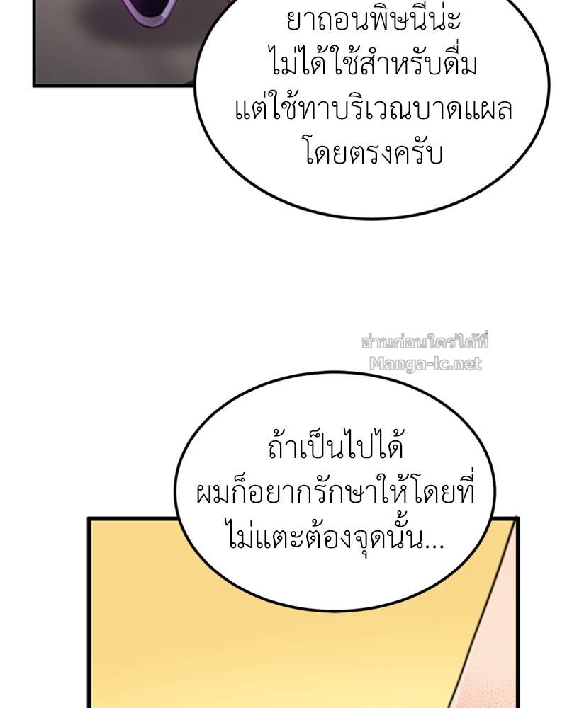 Doujin-Lc- อ่าน โดจิน มังฮวา เกาหลี ญี่ปุ่น จีน แปลไทย ฮีลเลอร์กำมะลอ ตอนที่ 1 2 3 4 5 6 7 8 9 10 11 12 13 14 ฟรี ไม่มีโฆษณา อ่าน โดจิน Manhwa เกาหลี ญี่ปุ่น จีน เรามีครบ คัดมาให้เน้นๆ โดจิน 18+ รับประกันความฟินโดย Doujin Lc