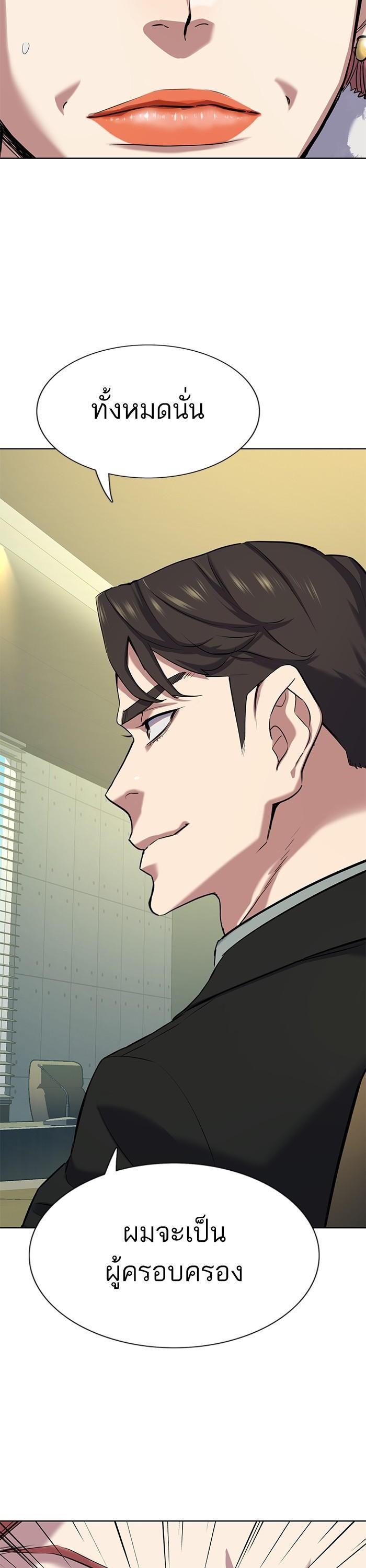 Manga-lc-com อ่านมังงะ อ่านการ์ตูน ออนไลน์ ฟรี Reborn Rich ตอนที่ 1 2 3 4 5 6 7 8 9 10 11 12 13 14 ฟรี ไม่มีโฆษณา Manga-lc - อ่าน มังงะ อ่าน การ์ตูน ออนไลน์ อ่านมังงะ ฟรี