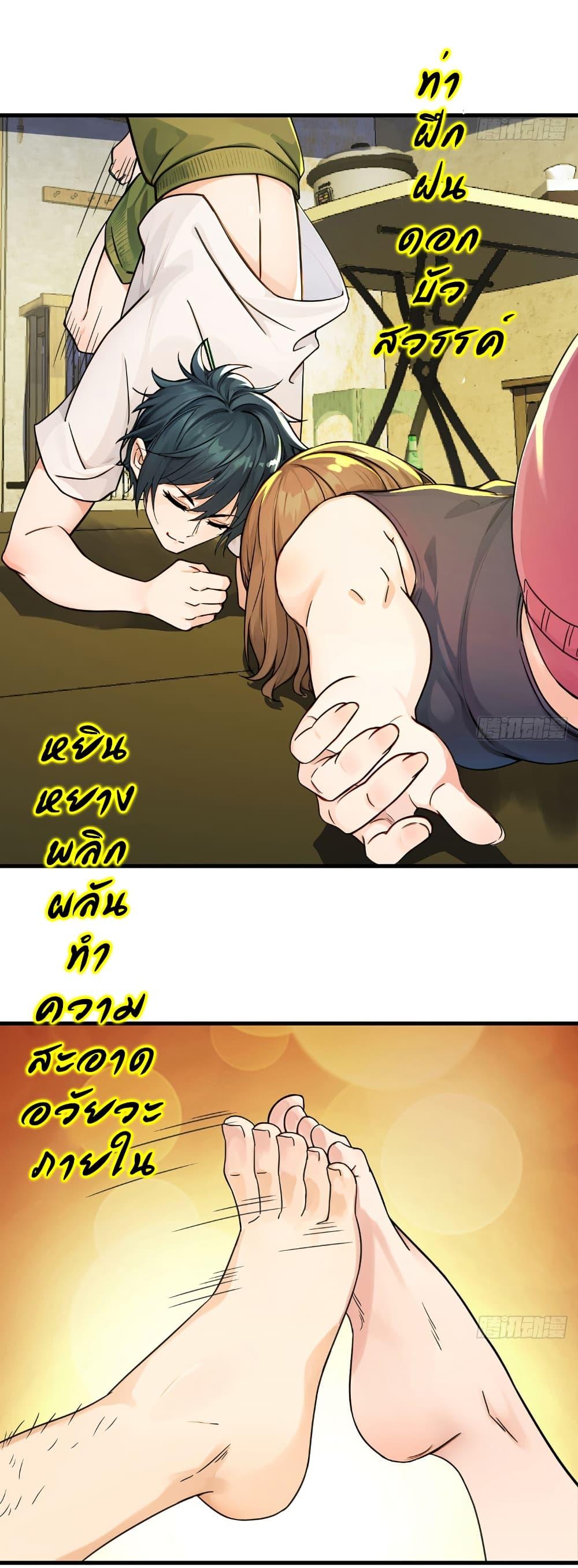 Manga-lc-com อ่านมังงะ อ่านการ์ตูน ออนไลน์ ฟรี Reincarnated as a Scumbag, I Brought My Wife and Daughter to Prove My Immortality ตอนที่ 1 2 3 4 5 6 7 8 9 10 11 12 13 14 ฟรี ไม่มีโฆษณา Manga-lc - อ่าน มังงะ อ่าน การ์ตูน ออนไลน์ อ่านมังงะ ฟรี