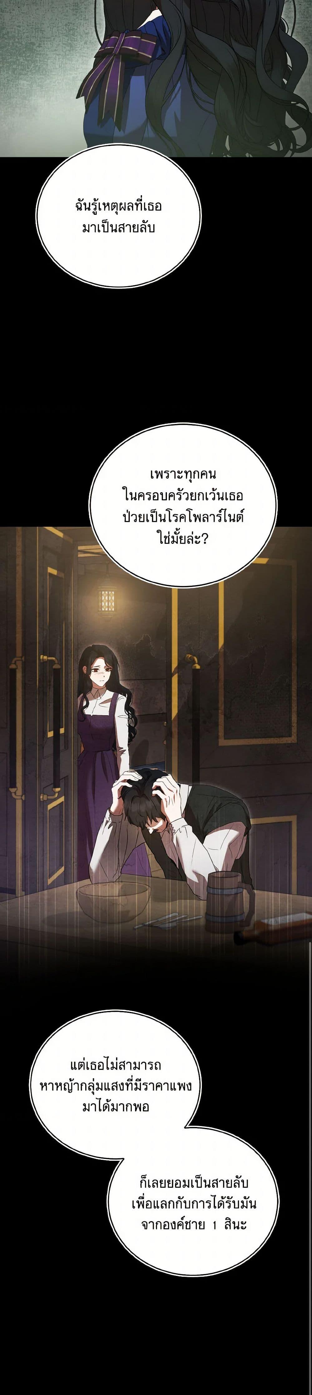 Manga-lc-com อ่านมังงะ อ่านการ์ตูน ออนไลน์ ฟรี I Saw the Future With the Killer Grand Duke ตอนที่ 1 2 3 4 5 6 7 8 9 10 11 12 13 14 ฟรี ไม่มีโฆษณา Manga-lc - อ่าน มังงะ อ่าน การ์ตูน ออนไลน์ อ่านมังงะ ฟรี