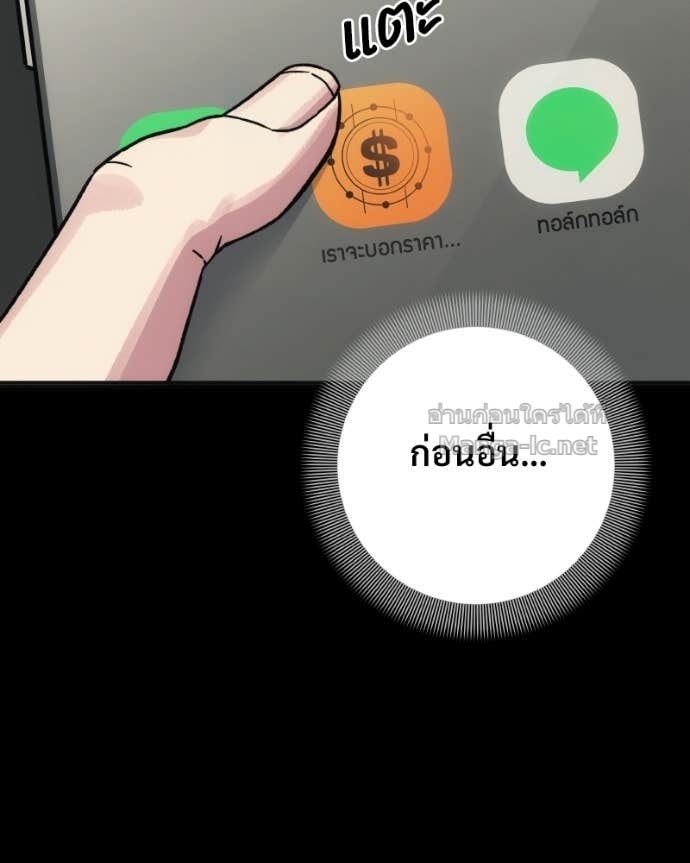 Doujin-Lc- อ่าน โดจิน มังฮวา เกาหลี ญี่ปุ่น จีน แปลไทย บอกมาค่าตัวเท่าไหร่ ตอนที่ 1 2 3 4 5 6 7 8 9 10 11 12 13 14 ฟรี ไม่มีโฆษณา อ่าน โดจิน Manhwa เกาหลี ญี่ปุ่น จีน เรามีครบ คัดมาให้เน้นๆ โดจิน 18+ รับประกันความฟินโดย Doujin Lc