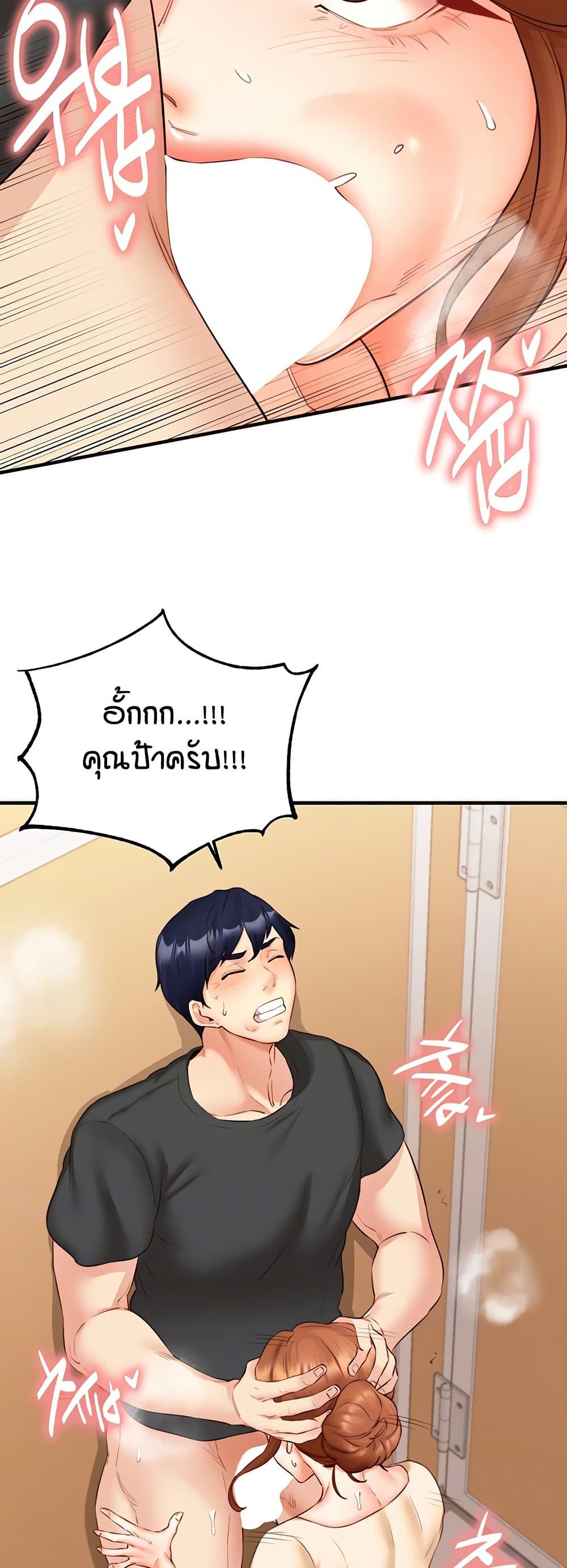Doujin-Lc- อ่าน โดจิน มังฮวา เกาหลี ญี่ปุ่น จีน แปลไทย An Introduction to MILFs ตอนที่ 1 2 3 4 5 6 7 8 9 10 11 12 13 14 ฟรี ไม่มีโฆษณา อ่าน โดจิน Manhwa เกาหลี ญี่ปุ่น จีน เรามีครบ คัดมาให้เน้นๆ โดจิน 18+ รับประกันความฟินโดย  Doujin Lc