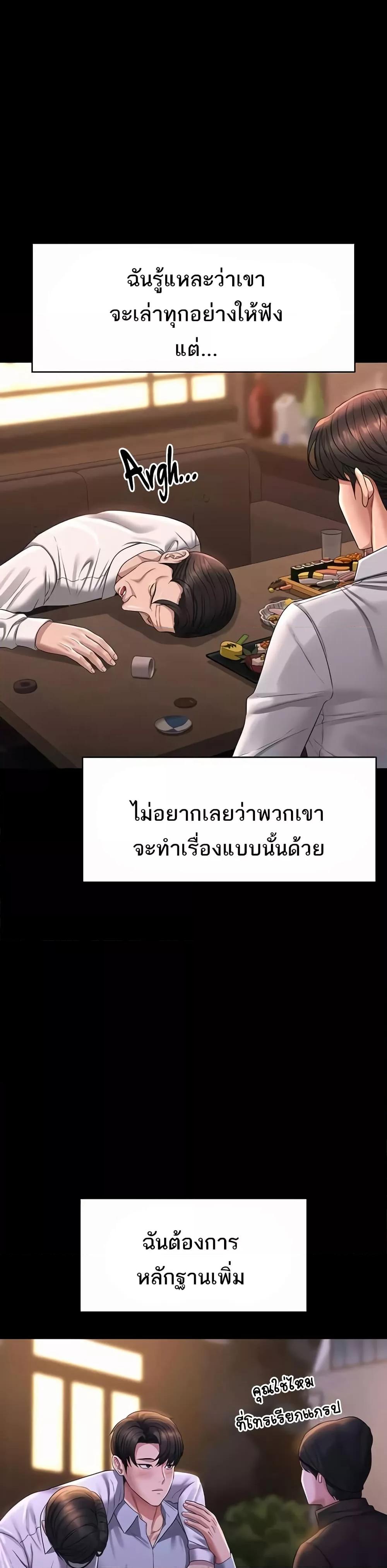 Doujin-Lc- อ่าน โดจิน มังฮวา เกาหลี ญี่ปุ่น จีน แปลไทย Workplace Manager Privileges ตอนที่ 1 2 3 4 5 6 7 8 9 10 11 12 13 14 ฟรี ไม่มีโฆษณา อ่าน โดจิน Manhwa เกาหลี ญี่ปุ่น จีน เรามีครบ คัดมาให้เน้นๆ โดจิน 18+ รับประกันความฟินโดย  Doujin Lc