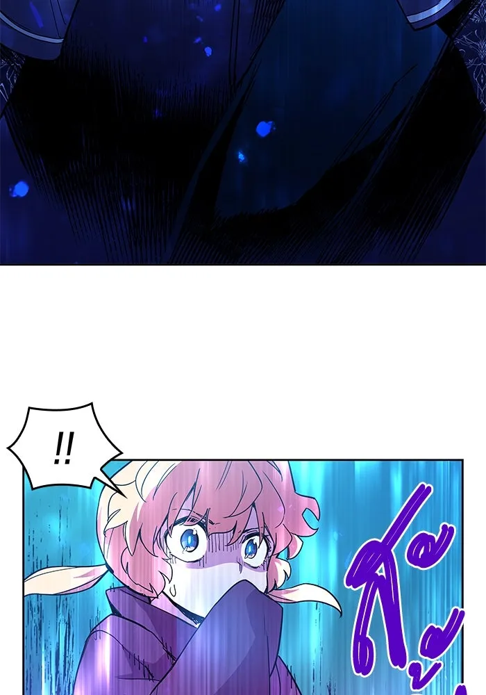 ฟิลเลียโรเซ่กับคำทำนายแห่งมงกุฎหนาม ตอนที่ 13 รูปที่ 29