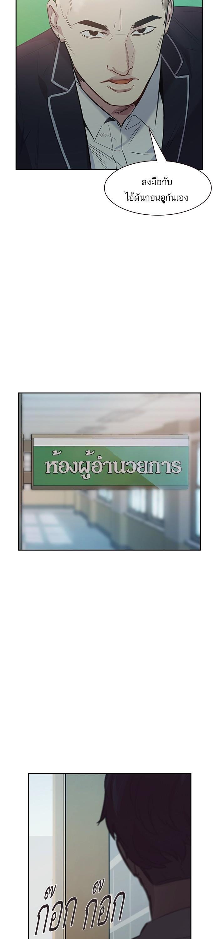 Manga-lc-com อ่านมังงะ อ่านการ์ตูน ออนไลน์ ฟรี The World Is Money and Power กลโกงโลกพนัน ตอนที่ 1 2 3 4 5 6 7 8 9 10 11 12 13 14 ฟรี ไม่มีโฆษณา Manga-lc - อ่าน มังงะ อ่าน การ์ตูน ออนไลน์ อ่านมังงะ ฟรี