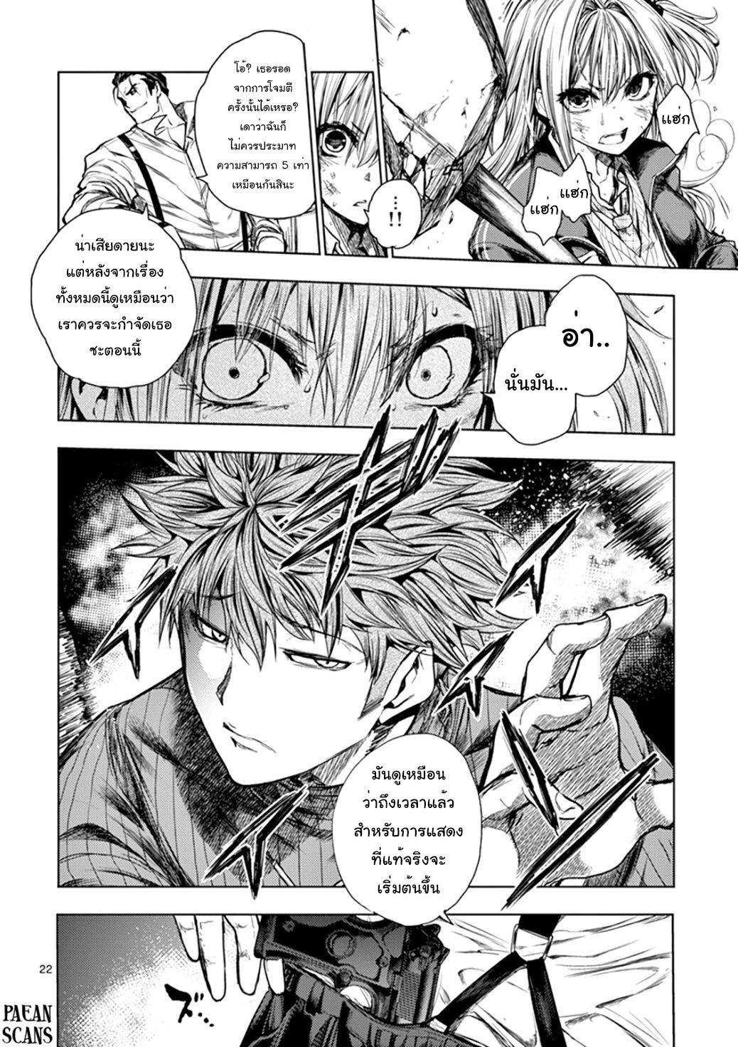 Manga-lc-com อ่านมังงะ อ่านการ์ตูน ออนไลน์ ฟรี Battle in 5 Seconds After Meeting ตอนที่ 1 2 3 4 5 6 7 8 9 10 11 12 13 14 ฟรี ไม่มีโฆษณา Manga-lc - อ่าน มังงะ อ่าน การ์ตูน ออนไลน์ อ่านมังงะ ฟรี