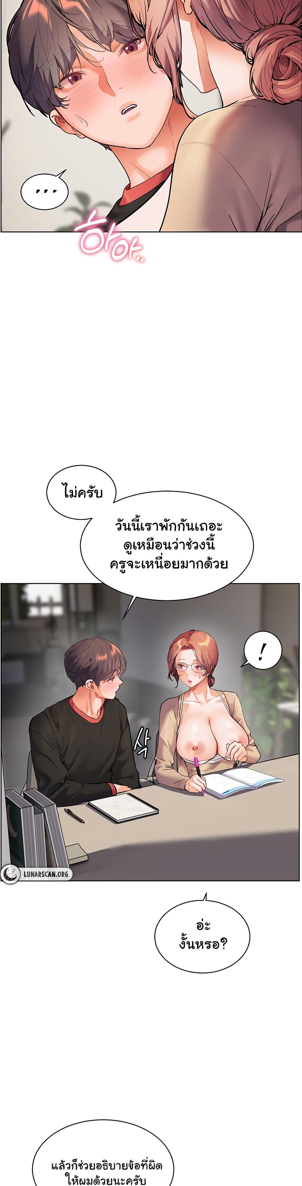 Doujin-Lc- อ่าน โดจิน มังฮวา เกาหลี ญี่ปุ่น จีน แปลไทย Teacher’s Efforts ตอนที่ 1 2 3 4 5 6 7 8 9 10 11 12 13 14 ฟรี ไม่มีโฆษณา อ่าน โดจิน Manhwa เกาหลี ญี่ปุ่น จีน เรามีครบ คัดมาให้เน้นๆ โดจิน 18+ รับประกันความฟินโดย  Doujin Lc