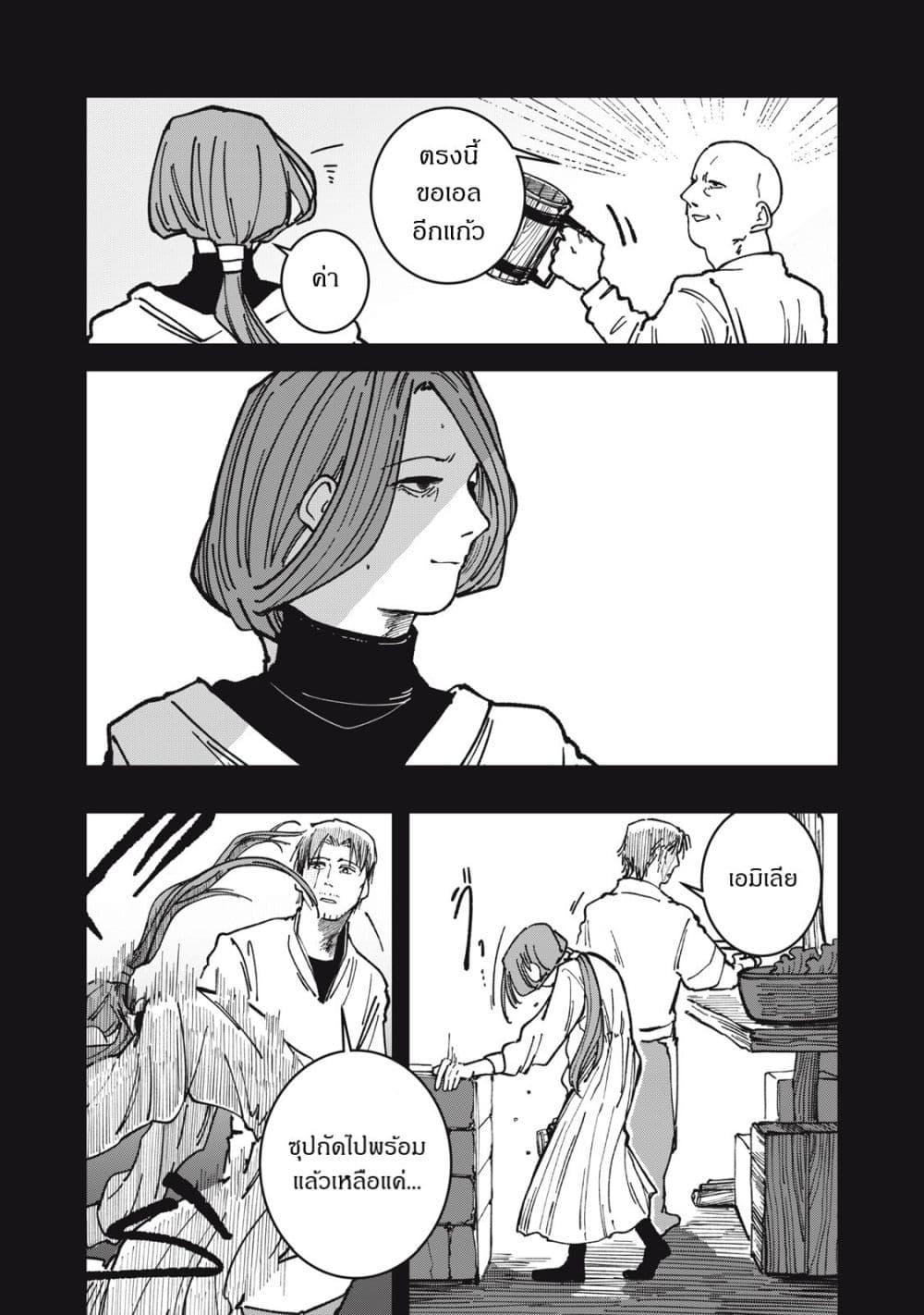 Manga-lc-com อ่านมังงะ อ่านการ์ตูน ออนไลน์ ฟรี Isekai Henkyo Meshi ตอนที่ 1 2 3 4 5 6 7 8 9 10 11 12 13 14 ฟรี ไม่มีโฆษณา Manga-lc - อ่าน มังงะ อ่าน การ์ตูน ออนไลน์ อ่านมังงะ ฟรี